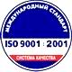 Ящик с песком пожарный купить соответствует iso 9001:2001 в Магазин охраны труда Протекторшоп в Армавире